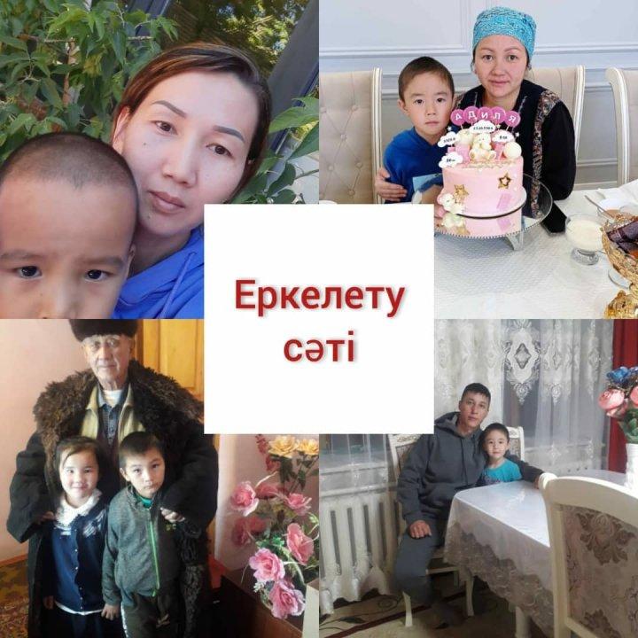 "ЕРКЕЛЕТУ СƏТІ" жалғасын табуда.