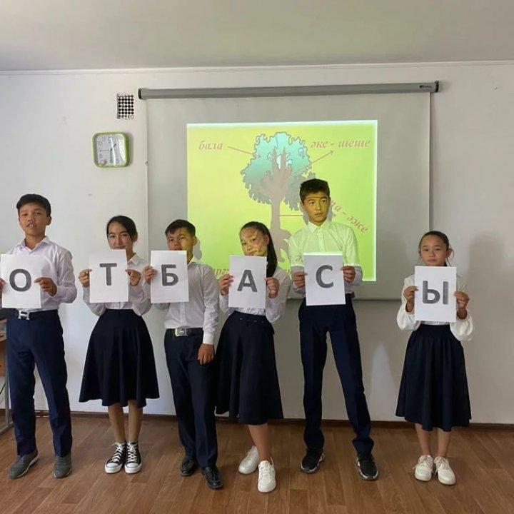 Мектеп психолы “Отбасым- менің мақтанышым” тақырыбында тренинг жүргізді.