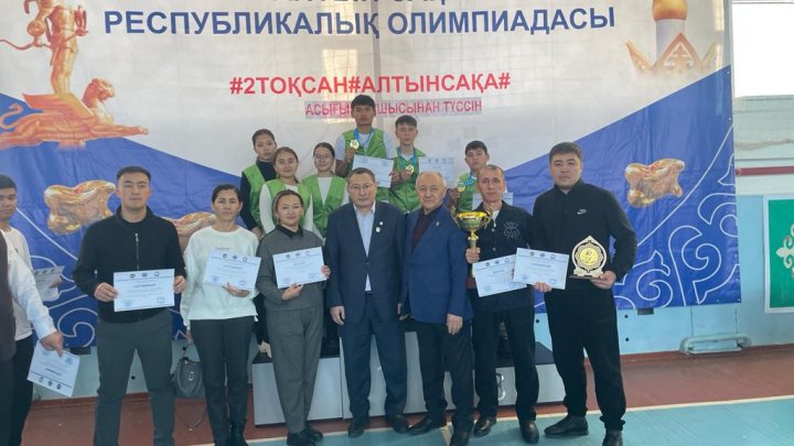 "Алтын сақа" республикалық олимпиадасынан І орынды иеленді.