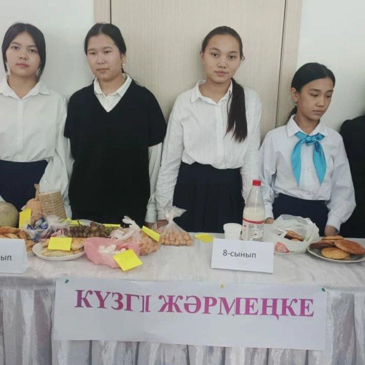 Күзгі жәрмеңке өткізілді.