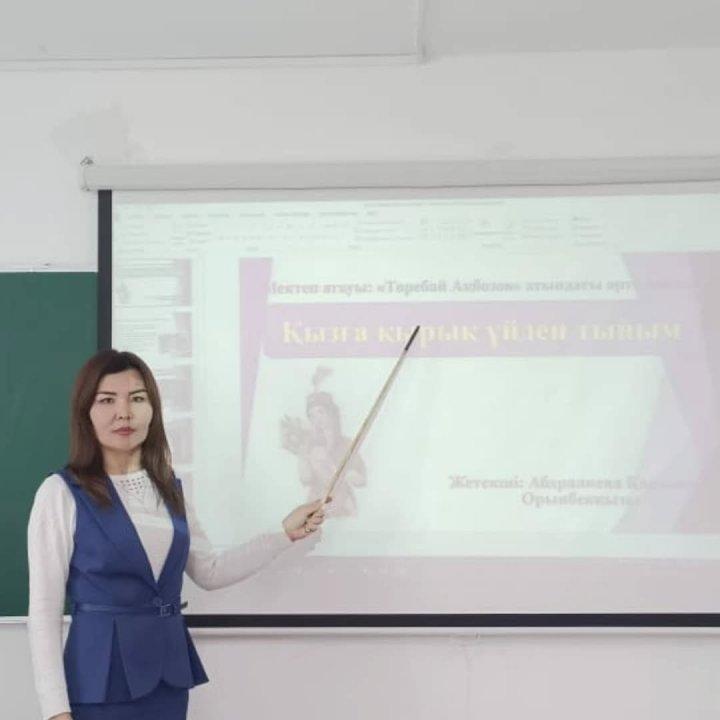 "Ата - ана дауысы" жобасы аясында дөңгелек үстел өткізілді.