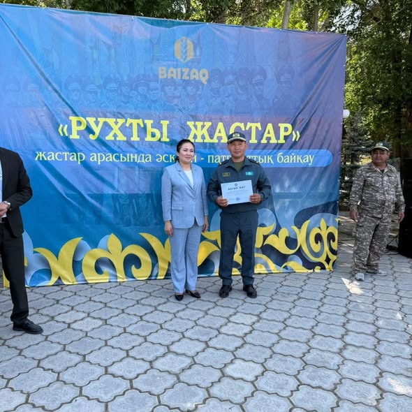 “ Рухты жастар” әскери - спорттық жарысы