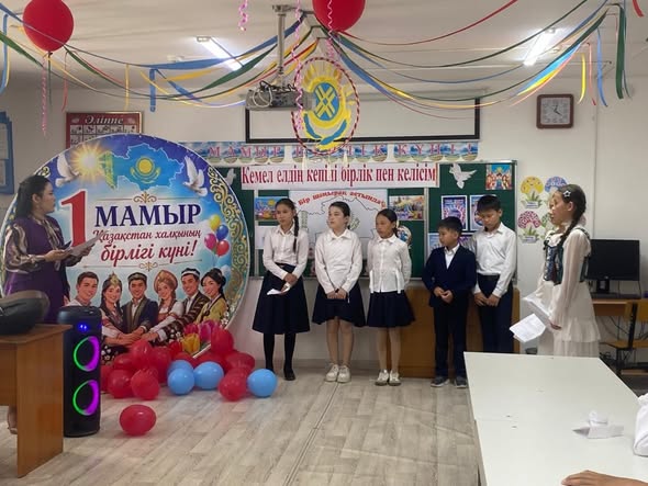 “Кемел елдің кепілі бірлік пен келісім” тақырыбында 5, 6 ә - сынып оқушыларымен  дәріс сабағын өтті.